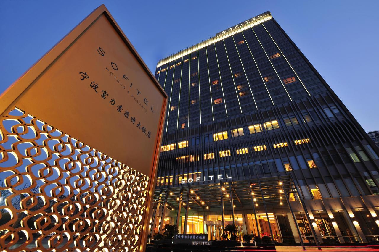 Отель Sofitel Нинбо Экстерьер фото
